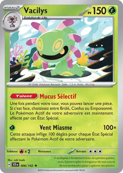 SCR 006/142 Vacilys
