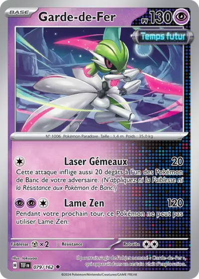TEF 079/162 Garde-de-Fer